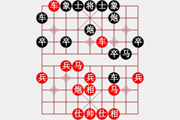 象棋棋譜圖片：20120307徐藝萍 先勝 高建啟 于濰坊棋院D - 步數(shù)：30 