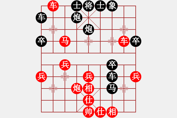 象棋棋譜圖片：20120307徐藝萍 先勝 高建啟 于濰坊棋院D - 步數(shù)：39 