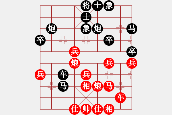 象棋棋譜圖片：我真的很臭(人王)-和-精英驕隱(月將) - 步數(shù)：40 