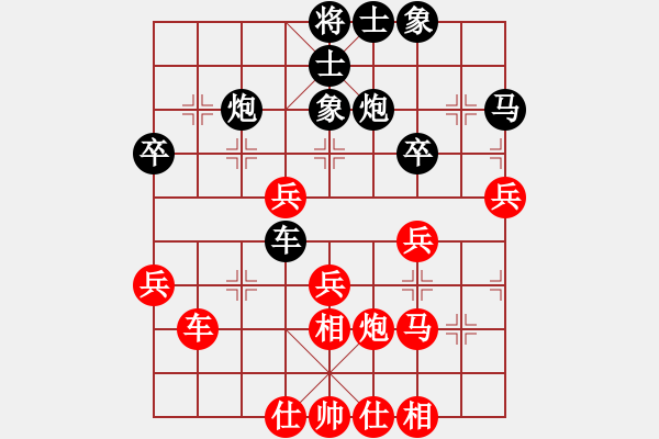 象棋棋譜圖片：我真的很臭(人王)-和-精英驕隱(月將) - 步數(shù)：50 