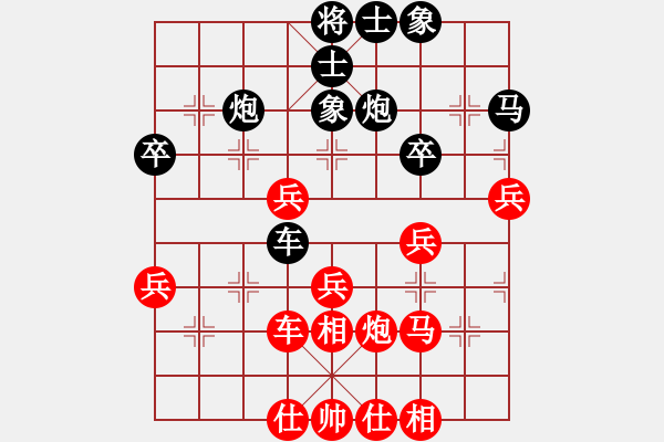 象棋棋譜圖片：我真的很臭(人王)-和-精英驕隱(月將) - 步數(shù)：63 