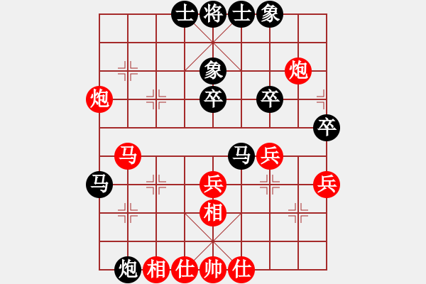 象棋棋譜圖片：杭州環(huán)境集團(tuán)隊 賴?yán)硇?負(fù) 江蘇海特棋牌隊 王昊 - 步數(shù)：40 