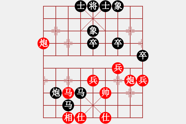 象棋棋譜圖片：杭州環(huán)境集團(tuán)隊 賴?yán)硇?負(fù) 江蘇海特棋牌隊 王昊 - 步數(shù)：50 