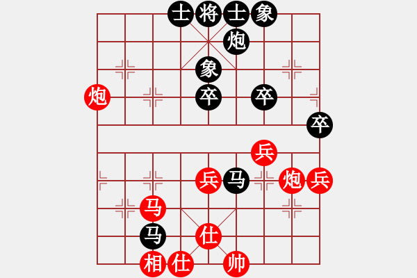 象棋棋譜圖片：杭州環(huán)境集團(tuán)隊 賴?yán)硇?負(fù) 江蘇海特棋牌隊 王昊 - 步數(shù)：60 