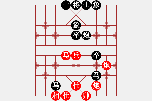 象棋棋譜圖片：杭州環(huán)境集團(tuán)隊 賴?yán)硇?負(fù) 江蘇海特棋牌隊 王昊 - 步數(shù)：80 