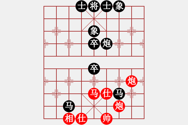 象棋棋譜圖片：杭州環(huán)境集團(tuán)隊 賴?yán)硇?負(fù) 江蘇海特棋牌隊 王昊 - 步數(shù)：84 