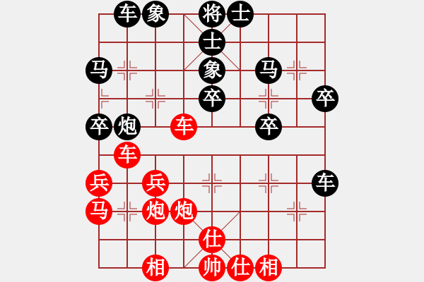 象棋棋譜圖片：雙八核(8段)-和-abcdxba(7段) - 步數(shù)：30 