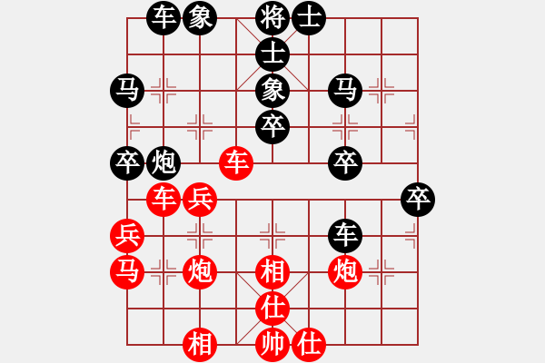 象棋棋譜圖片：雙八核(8段)-和-abcdxba(7段) - 步數(shù)：40 