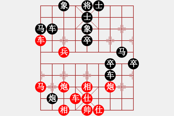 象棋棋譜圖片：雙八核(8段)-和-abcdxba(7段) - 步數(shù)：50 