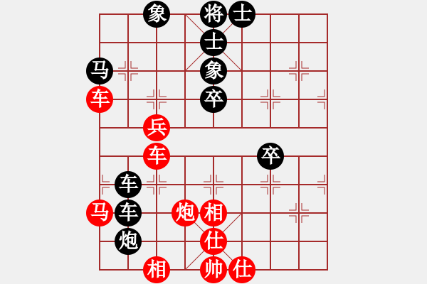 象棋棋譜圖片：雙八核(8段)-和-abcdxba(7段) - 步數(shù)：60 