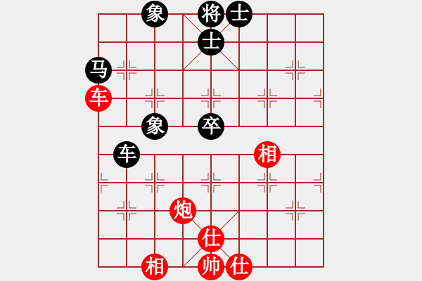 象棋棋譜圖片：雙八核(8段)-和-abcdxba(7段) - 步數(shù)：70 