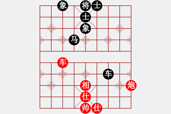 象棋棋譜圖片：雙八核(8段)-和-abcdxba(7段) - 步數(shù)：90 