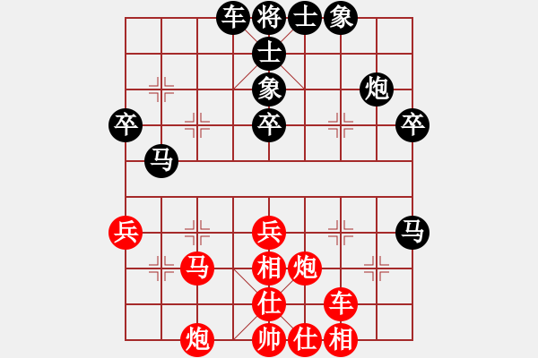 象棋棋譜圖片：2017全國象甲第4輪 劉俊達 和 趙攀偉 - 步數(shù)：60 