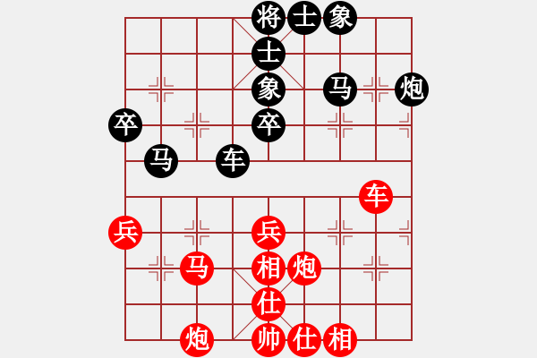 象棋棋譜圖片：2017全國象甲第4輪 劉俊達 和 趙攀偉 - 步數(shù)：70 