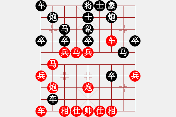 象棋棋譜圖片：葉漢民 先負 陳釗榮 - 步數(shù)：30 