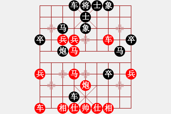 象棋棋譜圖片：葉漢民 先負 陳釗榮 - 步數(shù)：40 