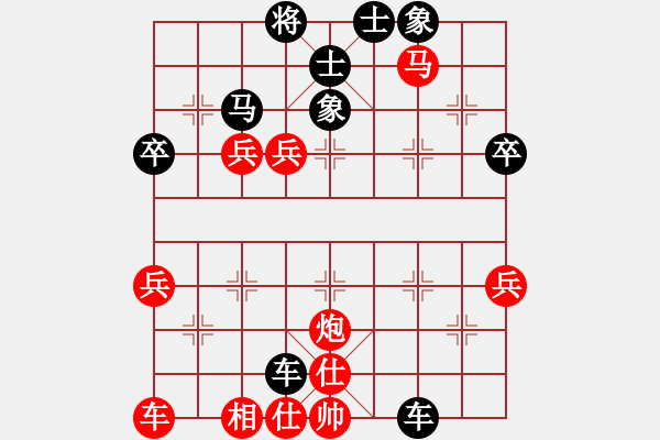 象棋棋譜圖片：葉漢民 先負 陳釗榮 - 步數(shù)：60 