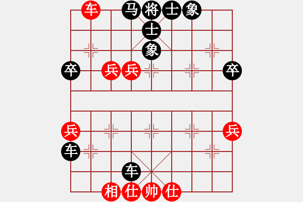 象棋棋譜圖片：葉漢民 先負 陳釗榮 - 步數(shù)：70 