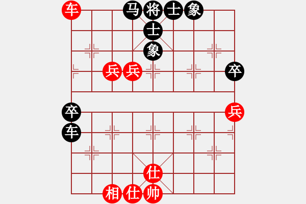 象棋棋譜圖片：葉漢民 先負 陳釗榮 - 步數(shù)：79 