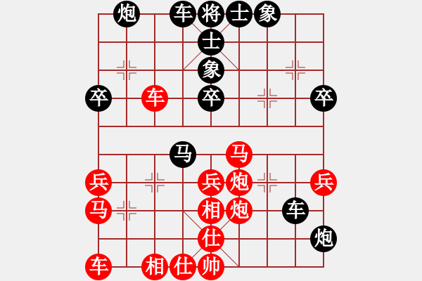 象棋棋谱图片：番棋战海军总司令先负苗神 - 步数：50 