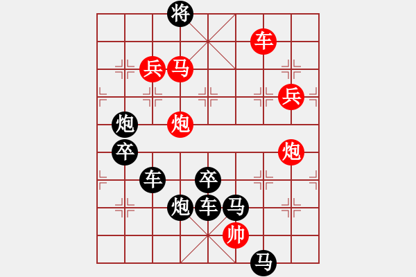 象棋棋譜圖片：J. 小吃店員－難度中：第140局 - 步數(shù)：11 