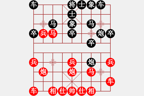 象棋棋譜圖片：河北省金環(huán)建設(shè)隊 張婷婷 勝 上海金外灘隊 董嘉琦 - 步數(shù)：20 