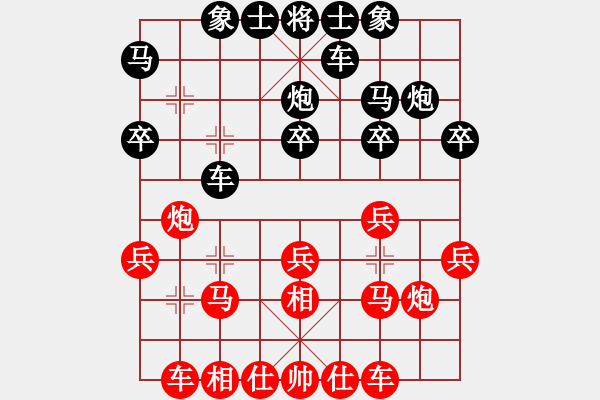 象棋棋譜圖片：磐安偉業(yè)杯2012第47屆個人賽6輪：河北陳翀VS上海陳鴻盛 - 步數(shù)：20 