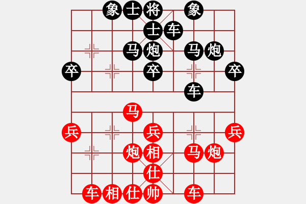 象棋棋譜圖片：磐安偉業(yè)杯2012第47屆個人賽6輪：河北陳翀VS上海陳鴻盛 - 步數(shù)：30 