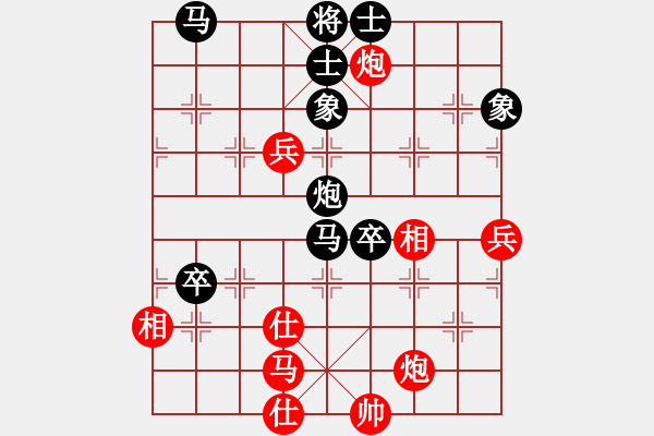 象棋棋譜圖片：醉看楓林(5r)-負-宇宙太公(5r) - 步數(shù)：110 