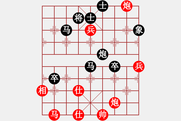 象棋棋譜圖片：醉看楓林(5r)-負-宇宙太公(5r) - 步數(shù)：120 