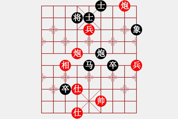 象棋棋譜圖片：醉看楓林(5r)-負-宇宙太公(5r) - 步數(shù)：130 