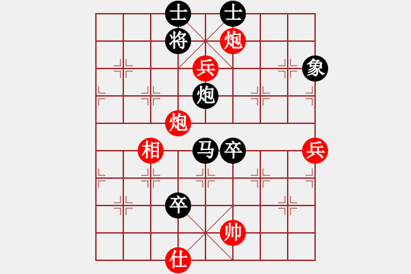 象棋棋譜圖片：醉看楓林(5r)-負-宇宙太公(5r) - 步數(shù)：140 