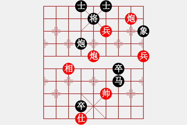 象棋棋譜圖片：醉看楓林(5r)-負-宇宙太公(5r) - 步數(shù)：150 