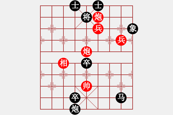 象棋棋譜圖片：醉看楓林(5r)-負-宇宙太公(5r) - 步數(shù)：158 