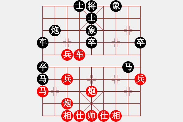 象棋棋譜圖片：醉看楓林(5r)-負-宇宙太公(5r) - 步數(shù)：40 