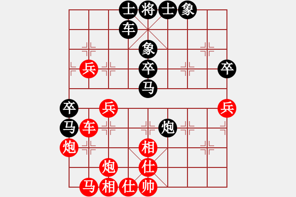 象棋棋譜圖片：醉看楓林(5r)-負-宇宙太公(5r) - 步數(shù)：60 