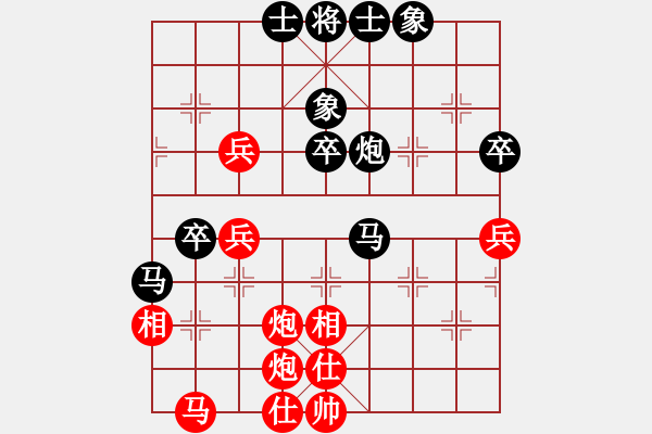 象棋棋譜圖片：醉看楓林(5r)-負-宇宙太公(5r) - 步數(shù)：70 