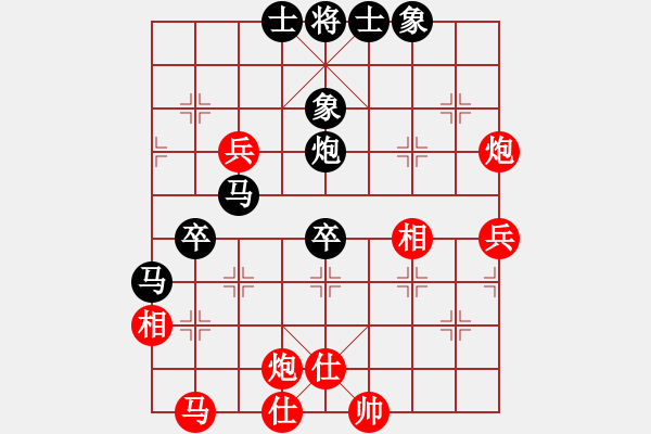 象棋棋譜圖片：醉看楓林(5r)-負-宇宙太公(5r) - 步數(shù)：80 