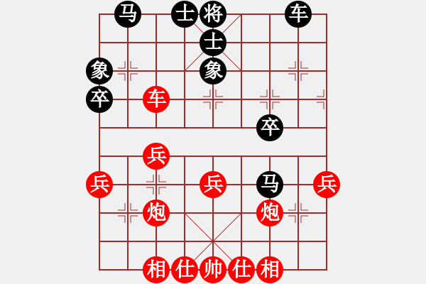 象棋棋譜圖片：侯文博 先勝 何亞?wèn)| - 步數(shù)：40 