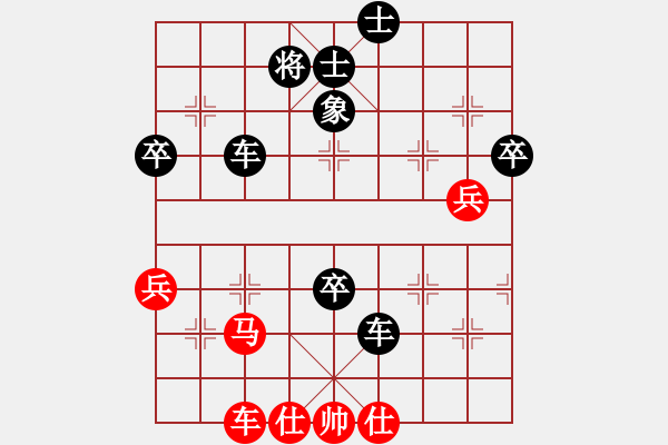 象棋棋譜圖片：好壞(5段)-負(fù)-智者無(wú)上(4段) - 步數(shù)：100 