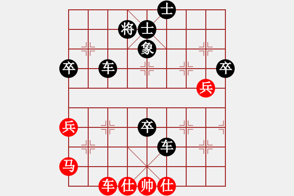 象棋棋譜圖片：好壞(5段)-負(fù)-智者無(wú)上(4段) - 步數(shù)：101 