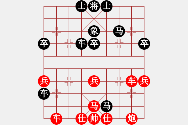 象棋棋譜圖片：好壞(5段)-負(fù)-智者無(wú)上(4段) - 步數(shù)：70 