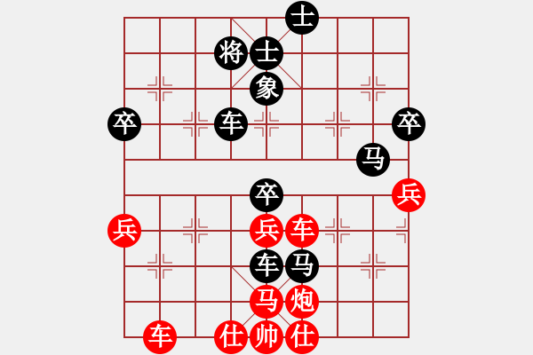 象棋棋譜圖片：好壞(5段)-負(fù)-智者無(wú)上(4段) - 步數(shù)：90 