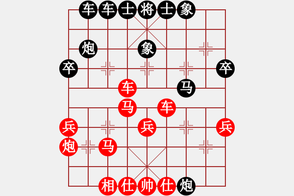 象棋棋谱图片：赵国荣 先胜 于幼华 - 步数：40 