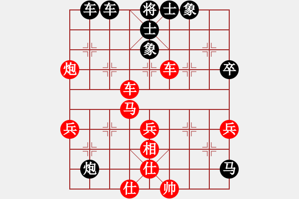 象棋棋谱图片：赵国荣 先胜 于幼华 - 步数：60 