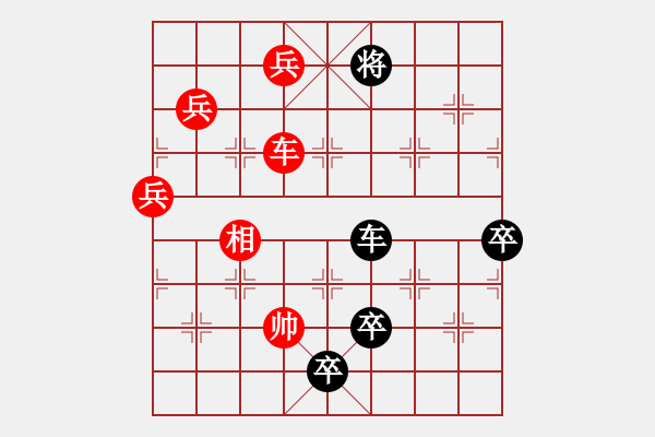 象棋棋譜圖片：新七星_紅首著車二進一 車二退三 黑車2退1（變例1-1-1和棋） - 步數(shù)：37 