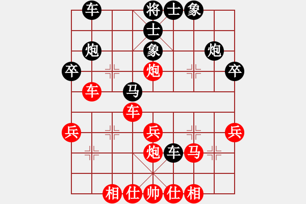 象棋棋谱图片：林延秋 先和 吴可欣 - 步数：40 