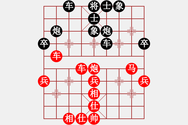 象棋棋谱图片：林延秋 先和 吴可欣 - 步数：50 