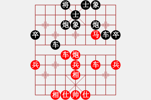 象棋棋谱图片：林延秋 先和 吴可欣 - 步数：60 