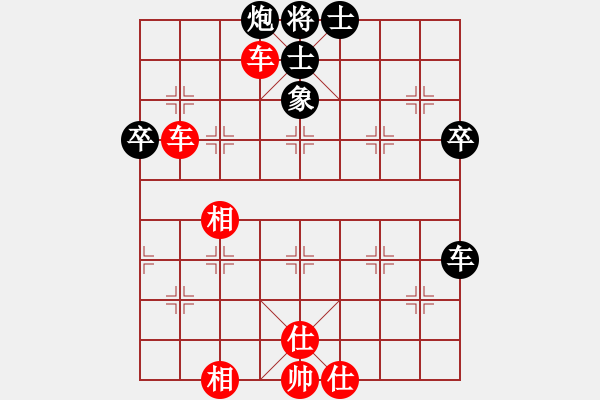 象棋棋谱图片：林延秋 先和 吴可欣 - 步数：80 